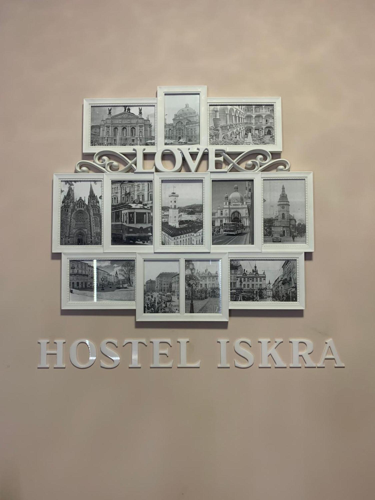 Hostel Iskra Lviv Exterior photo